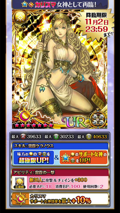 f:id:Ikuronis:20161102220855j:plain