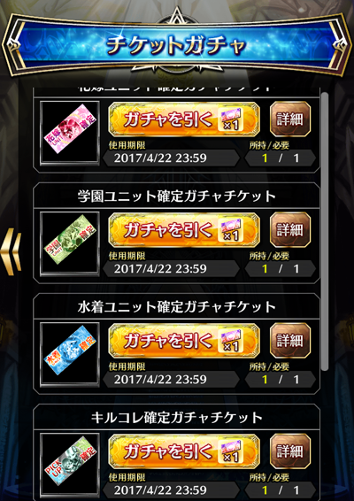 f:id:Ikuronis:20161102221528p:plain