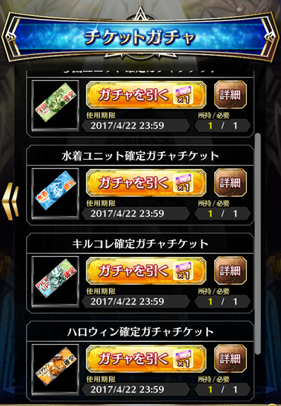 f:id:Ikuronis:20161102221535p:plain