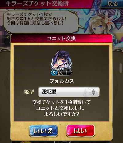 f:id:Ikuronis:20161102222234p:plain