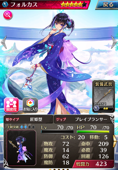 f:id:Ikuronis:20161102222513p:plain