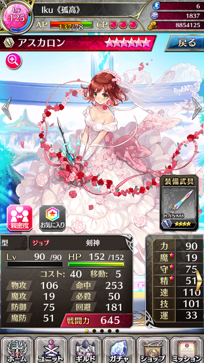 f:id:Ikuronis:20161102222548p:plain