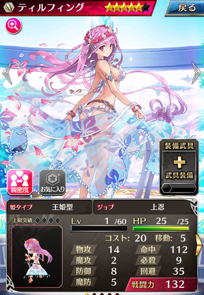 f:id:Ikuronis:20161102223243p:plain