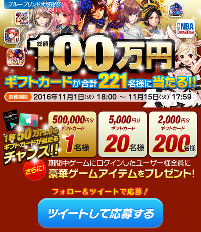 f:id:Ikuronis:20161102224602p:plain