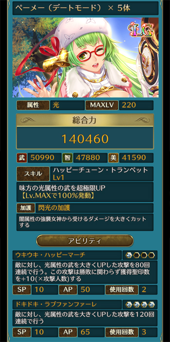 f:id:Ikuronis:20161105174828j:plain