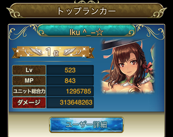 f:id:Ikuronis:20161126094249p:plain f:id:Ikuronis:20161126094249p:plain