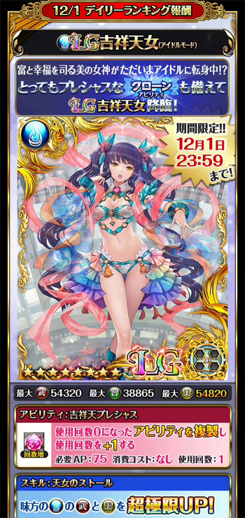 f:id:Ikuronis:20161216125014j:plain