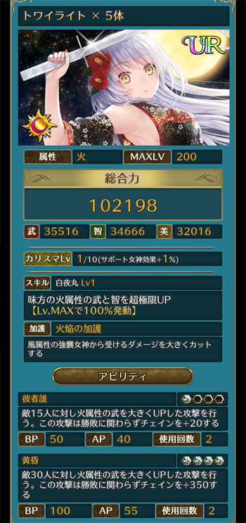 f:id:Ikuronis:20161216125859j:plain
