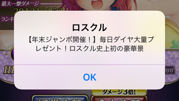 f:id:Ikuronis:20161216130001p:plain