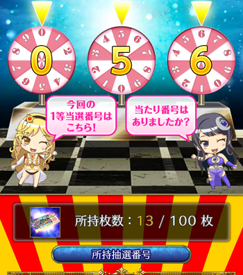 f:id:Ikuronis:20161216130043p:plain