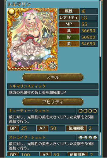 f:id:Ikuronis:20161216130051j:plain