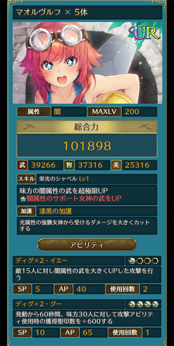 f:id:Ikuronis:20161216130108j:plain