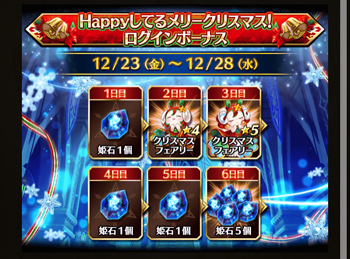 f:id:Ikuronis:20161223213910p:plain