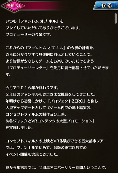 f:id:Ikuronis:20170104142337p:plain