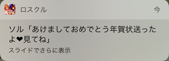 f:id:Ikuronis:20170104142406p:plain