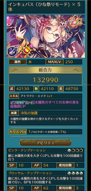 f:id:Ikuronis:20170225142630j:plain