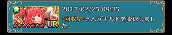 f:id:Ikuronis:20170303001127p:plain f:id:Ikuronis:20170303001127p:plain
