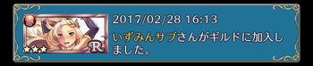 f:id:Ikuronis:20170303001343p:plain f:id:Ikuronis:20170303001343p:plain