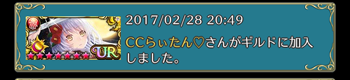 f:id:Ikuronis:20170303001356p:plain f:id:Ikuronis:20170303001356p:plain