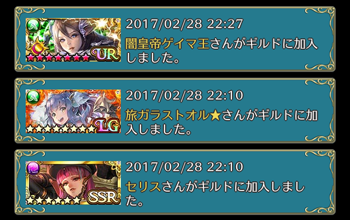 f:id:Ikuronis:20170303001401p:plain f:id:Ikuronis:20170303001401p:plain