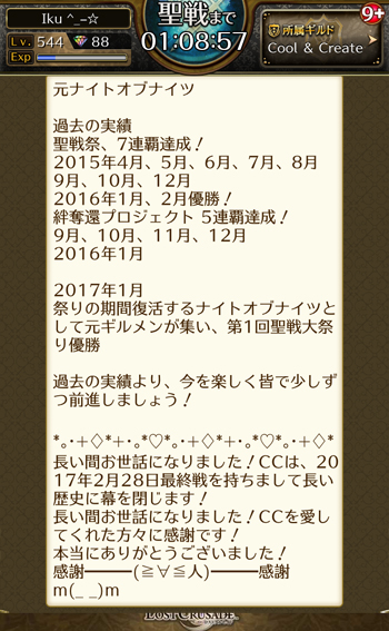 f:id:Ikuronis:20170303002656j:plain f:id:Ikuronis:20170303002656j:plain