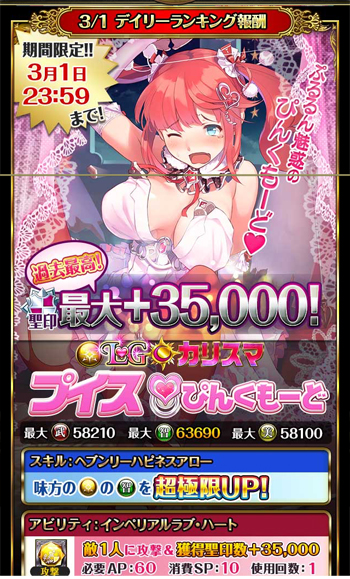 f:id:Ikuronis:20170307184442j:plain