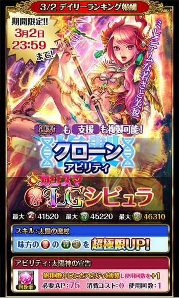 f:id:Ikuronis:20170307184445j:plain