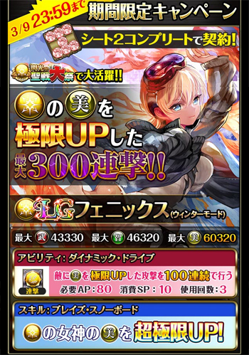 f:id:Ikuronis:20170307184601j:plain