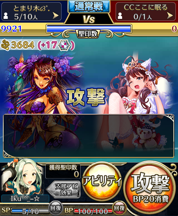 f:id:Ikuronis:20170307184744p:plain