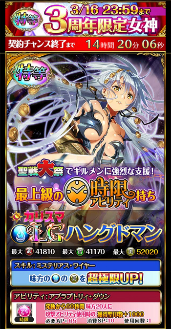 f:id:Ikuronis:20170316151042j:plain