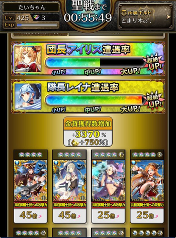 f:id:Ikuronis:20170316151107j:plain