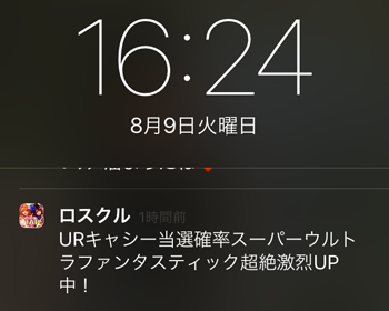 f:id:Ikuronis:20170322014223p:plain