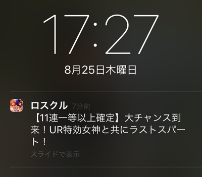 f:id:Ikuronis:20170322014229p:plain