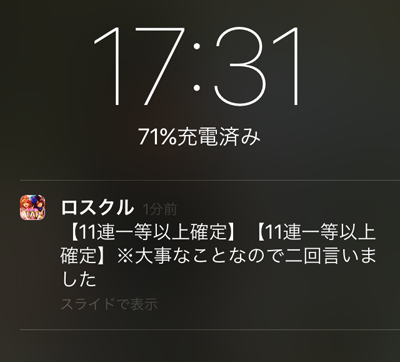 f:id:Ikuronis:20170322014232p:plain