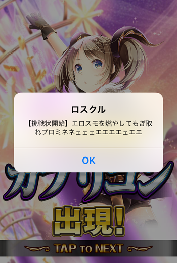 f:id:Ikuronis:20170322014252p:plain