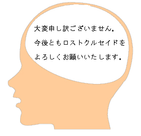 f:id:Ikuronis:20170428210823j:plain f:id:Ikuronis:20170428210823j:plain