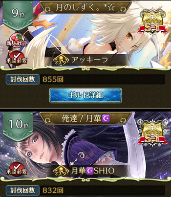 f:id:Ikuronis:20170525143447p:plain