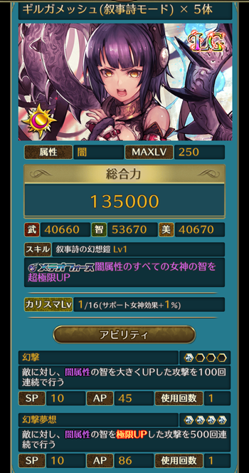 f:id:Ikuronis:20170525145844p:plain