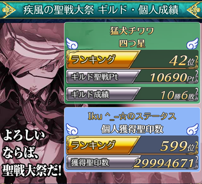 f:id:Ikuronis:20170710150813p:plain