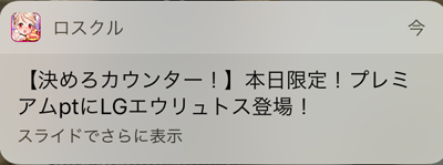 f:id:Ikuronis:20170727200308p:plain