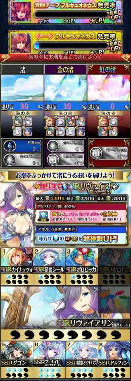 f:id:Ikuronis:20170728193609j:plain f:id:Ikuronis:20170728193609j:plain