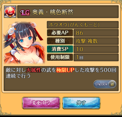 f:id:Ikuronis:20170728201801p:plain f:id:Ikuronis:20170728201801p:plain