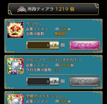 f:id:Ikuronis:20170731165730p:plain f:id:Ikuronis:20170731165730p:plain