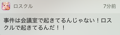 f:id:Ikuronis:20170812134601p:plain