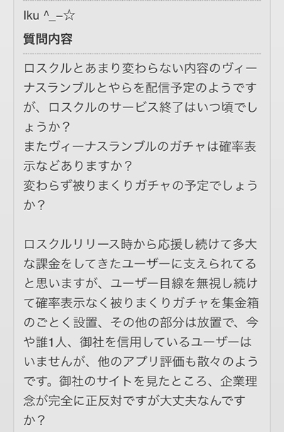 f:id:Ikuronis:20170812135243j:plain