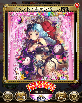 ロストクルセイド ロストクルセイド