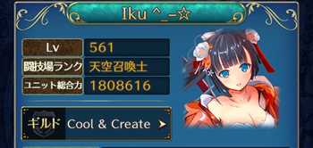 f:id:Ikuronis:20180216235235j:plain