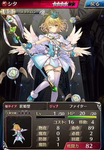 f:id:Ikuronis:20180217002533j:plain