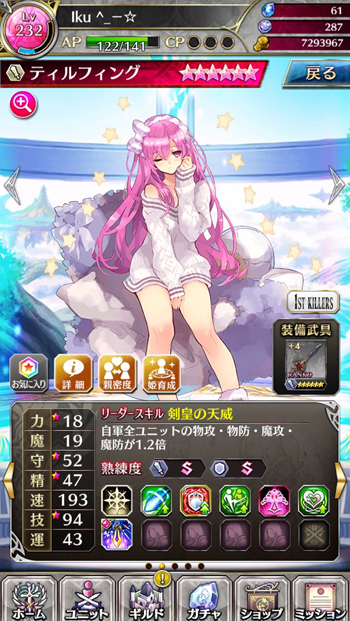 f:id:Ikuronis:20180217002736j:plain