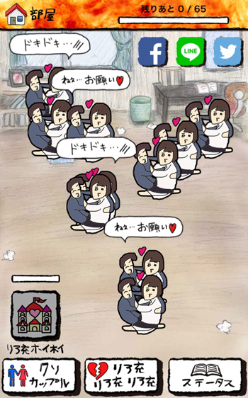 f:id:Ikuronis:20180217003559j:plain